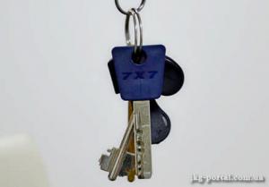 жилье, ключи