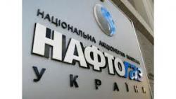 НАК «Нафтогаз України» реформування