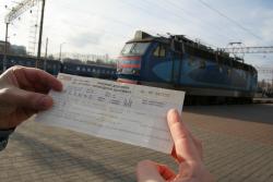  Залізниця дозволить заощаджувати на квитках