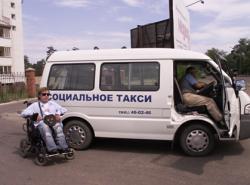 таксі