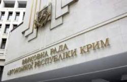 ВР Криму