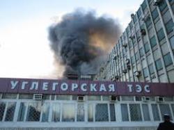 Вуглегірська ТЕС