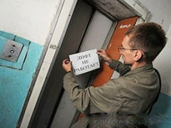 ліфт гроші