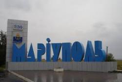 маріуполь