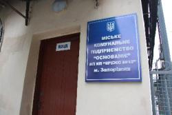 послуги ЖКГ