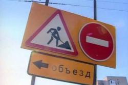 обмеження руху