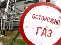 борги, газ