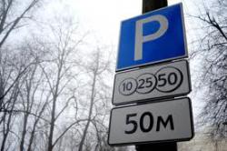У Запоріжжі парковка стала безкоштовною