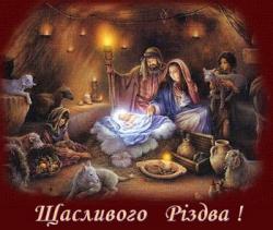 Різдво