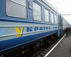 Укрзалізниця