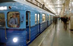 Харків