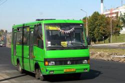 автобус