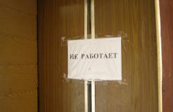 ліфт