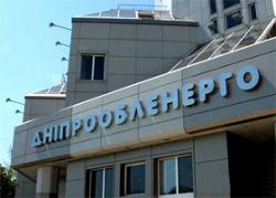 «Дніпрообленерго»