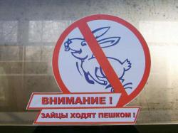 охорона
