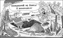 кладовище