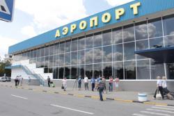 аеропорт