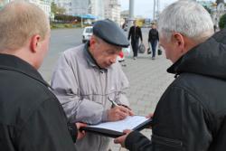 збір підписів