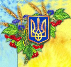 Привітання з Днем Конституції України!