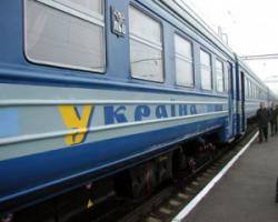 Укрзалізниця