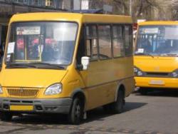 зміна руху транспорту
