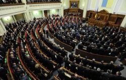 Рада скасувала антиконституційні закони