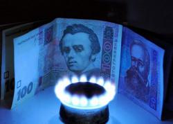Нафтогаз