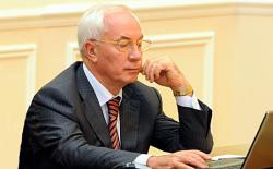 азаров