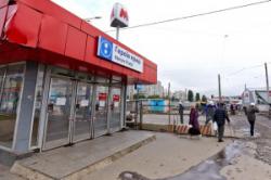 обмеження руху