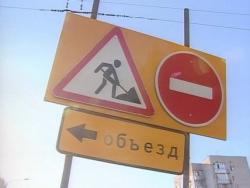 ремонт теплотраси