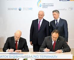LNG-термінал Gas Natural Fenosa