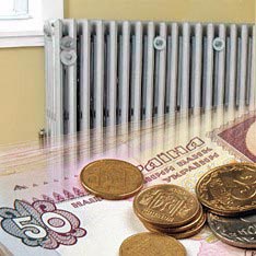 тарифи на комунальні послуги ЖКП