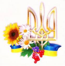 привітання
