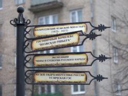 дороговказ