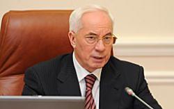 Азаров