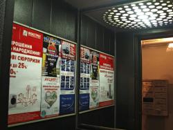 реклама в ліфтах