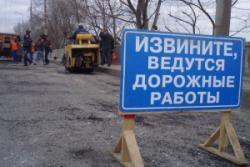 обмеження руху