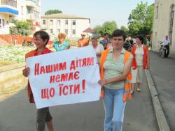 гроші
