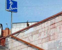 підземні переходи
