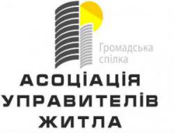 Професійні управителі візьмуться за реформу ЖКГ